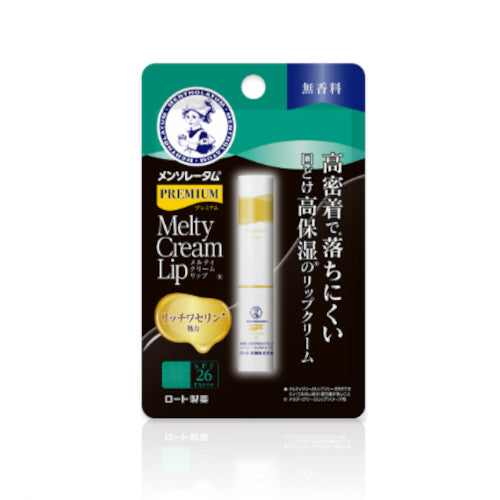Wholesale Rohto Mentholatum - Premium Melty Cream Lip Balm SPF26 PA+++ - 2.4g - Fragrance Free | Carsha