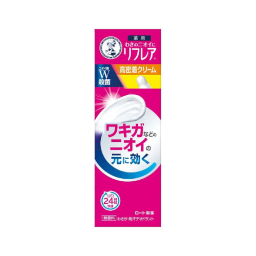 Wholesale Rohto Mentholatum - Reflare Deodorant Cream - 25g | Carsha