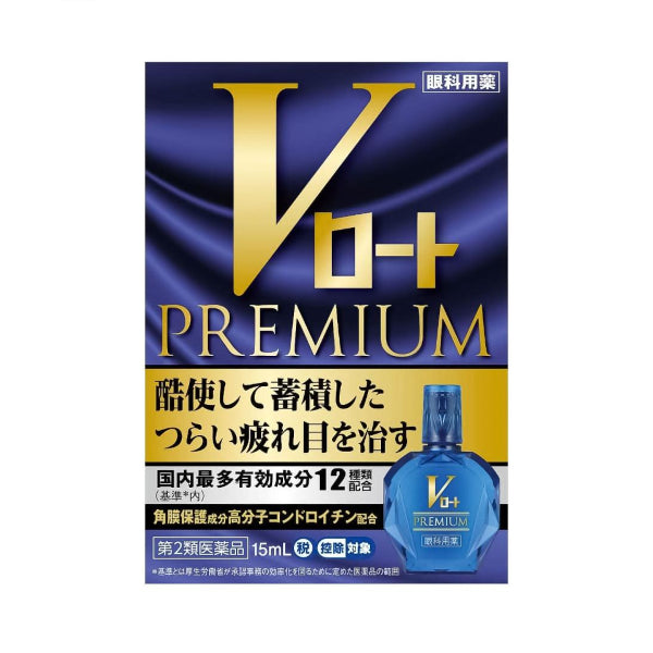 Wholesale Rohto Mentholatum - V Rohto Premium Eye Drops - 15ml | Carsha