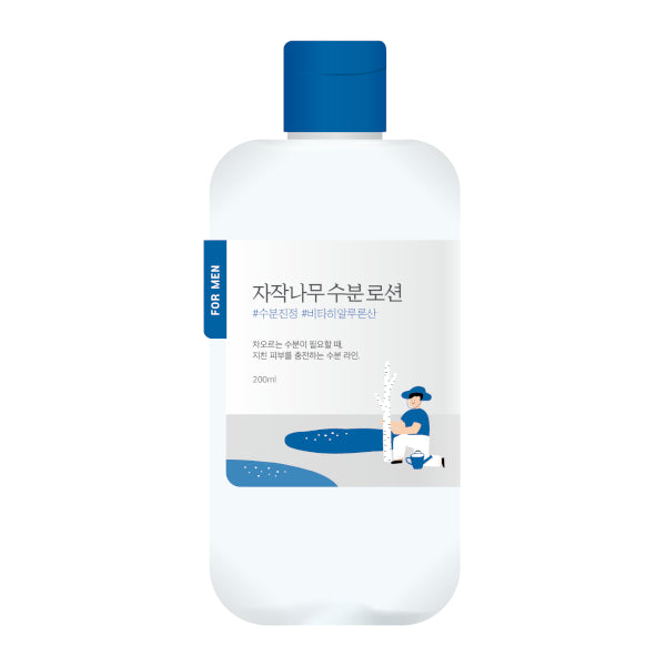 Wholesale Round Lab - For Men Birch Juice Moisturizing Lotion - 200ml | Carsha