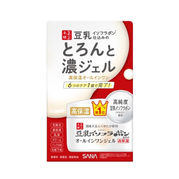 Wholesale SANA - Namerakahonpo Thick Gel Enrich - 100g | Carsha