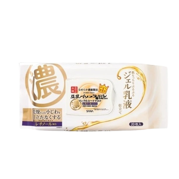 Wholesale SANA - Namerakahonpo Wrinkle Sheet Mask - 20 sheets | Carsha