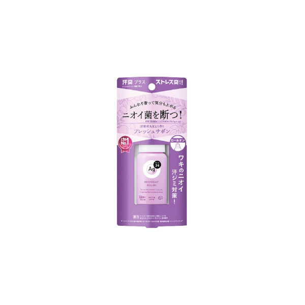 Wholesale Shiseido - Ag Deo 24 Deodorant Roll-on DX - 40g - Fresh Savon | Carsha