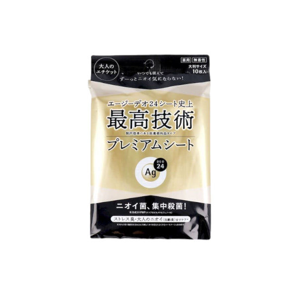 Wholesale Shiseido - Ag Deo 24 Premium Deodorant & Antiperspirant Shower Sheet - 10pcs - Non Fragrance | Carsha