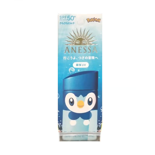 Wholesale Shiseido - Anessa Perfect UV Sunscreen Skincare Milk SPF 50+ PA++++ - 60ml - Piplup | Carsha