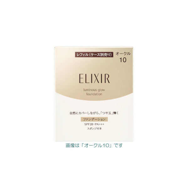 Wholesale Shiseido - ELIXIR Luminous Glow Foundation SPF28 PA+++ - 10g | Carsha