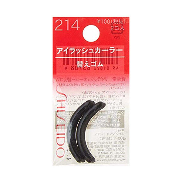 Wholesale Deal SHISEIDO - Eyelash Curler 214 Rubber Refill | Carsha