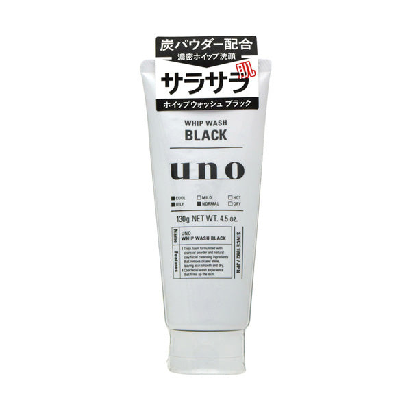Wholesale Shiseido - Uno Whip Wash Black - 130g | Carsha