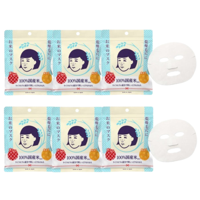 Wholesale Ishizawa-Lab - Nadeshiko - Keana Pore Care Rice Mask - 10pc 6ea Set | Carsha