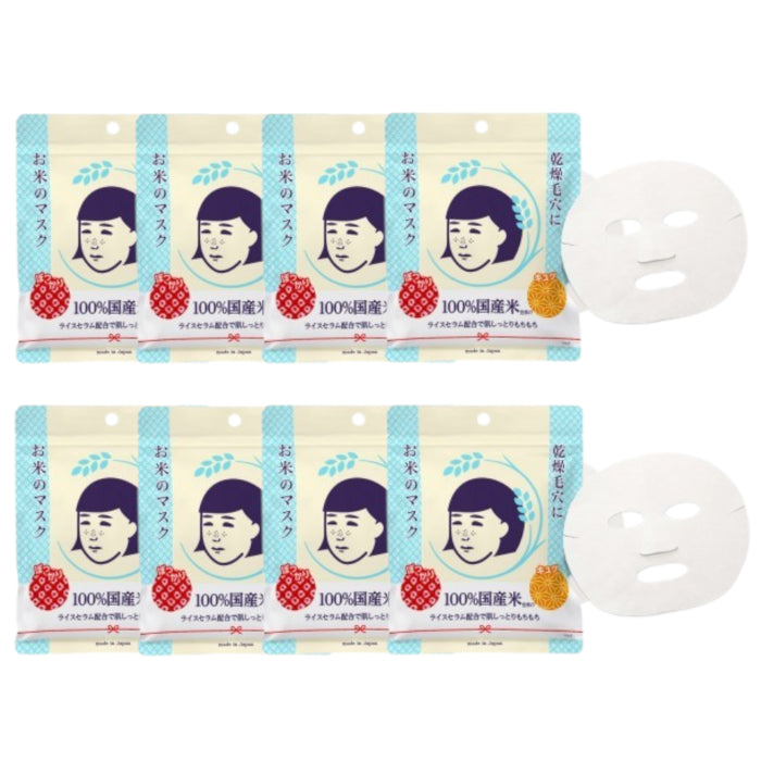 Wholesale Ishizawa-Lab - Nadeshiko - Keana Pore Care Rice Mask - 10pc 8ea Set | Carsha