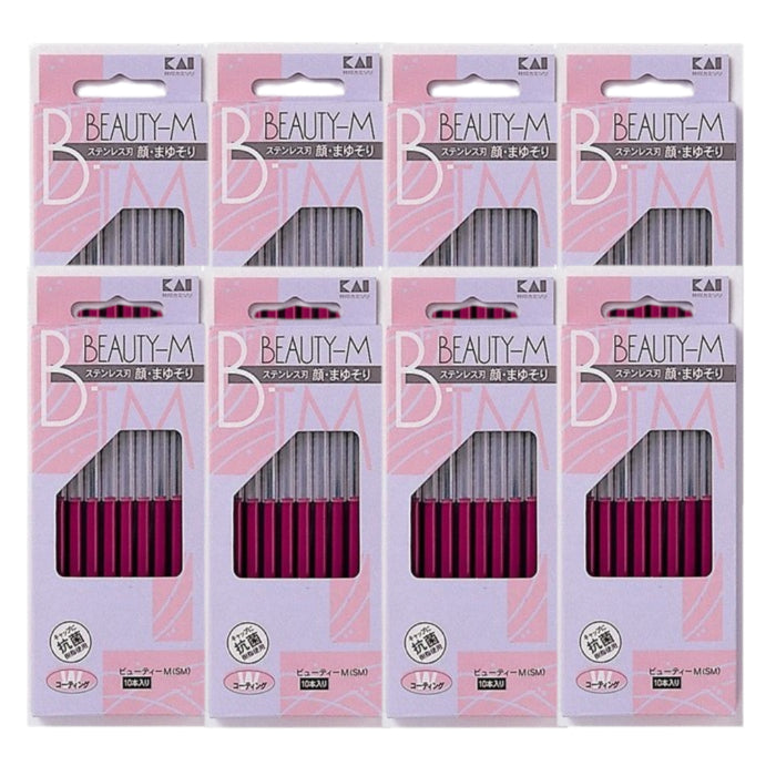 Wholesale KAI - Beauty Guard Razor for women - 10 pcs 8ea Set | Carsha