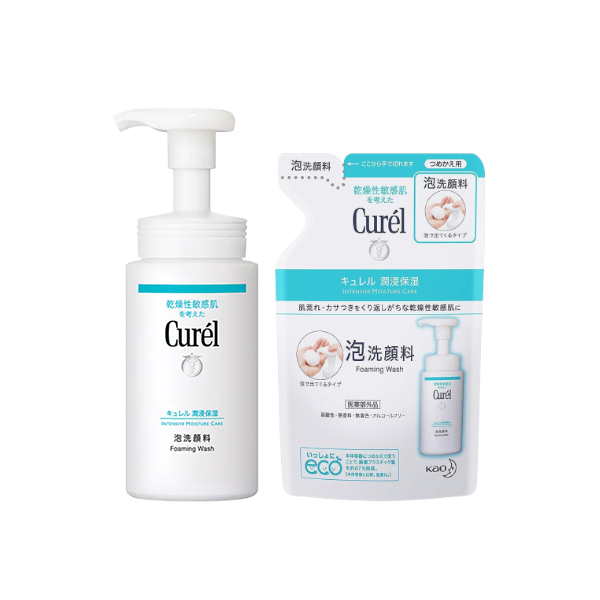 Wholesale Kao - Cleansing Set | Carsha
