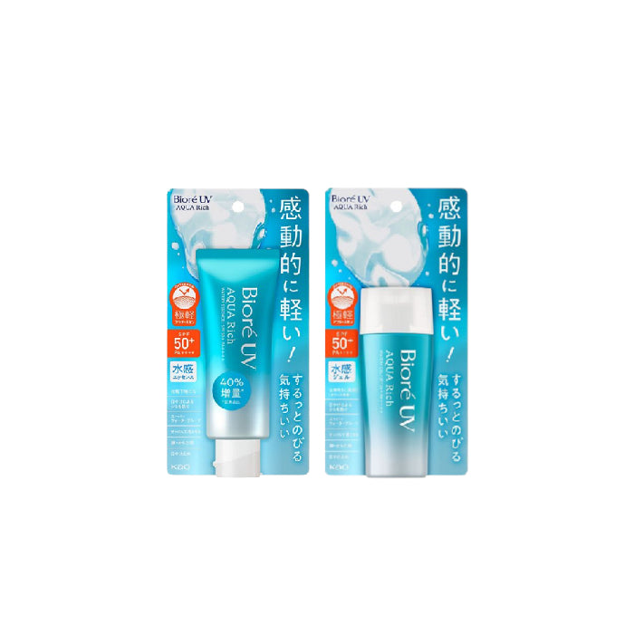 Wholesale Kao - Sun Care Set | Carsha