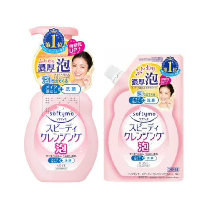 Wholesale Kose - Softymo Speedy Cleansing Foam & Refill Set | Carsha
