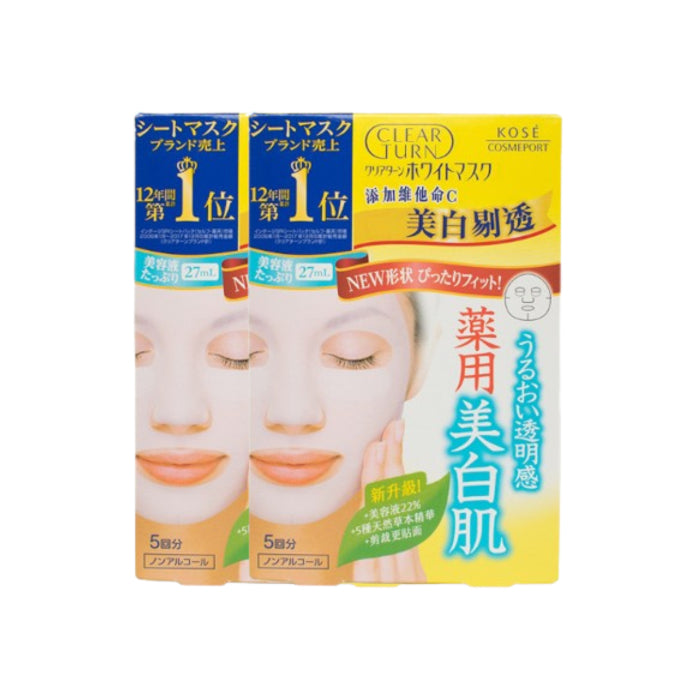 Wholesale Kose - Clear Turn White Vitamin C Mask - 1 sheet 2ea Set | Carsha