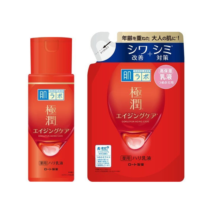 Wholesale Rohto Mentholatum - Hada Labo - Gokujyun Alpha Emulsion - 2021 Version & Refill Set | Carsha