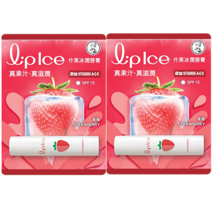 Wholesale Rohto Mentholatum - LipIce Lip Balm - 1pc - Strawberry 2ea Set | Carsha