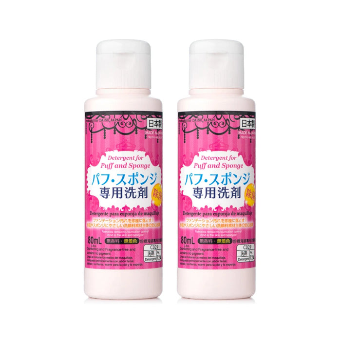 Wholesale Daiso - Detergent Makeup Brush Cleaner - 80ml 2ea Set | Carsha