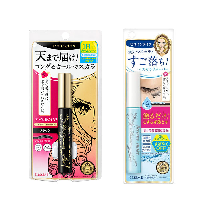 ISEHAN Kiss Me Mascara and Speedy Mascara Remover Set B