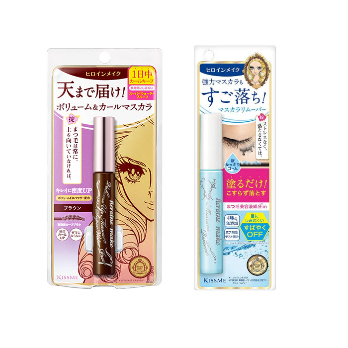 ISEHAN Kiss Me Mascara and Speedy Mascara Remover Set F