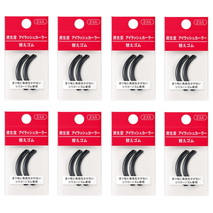 Wholesale Shiseido - Eyelash Curler 214 Rubber Refill 8ea Set | Carsha