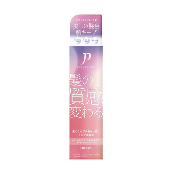 Wholesale Utena - Proqualite Colored Hair Conditioning Emulsion - 110ml | Carsha