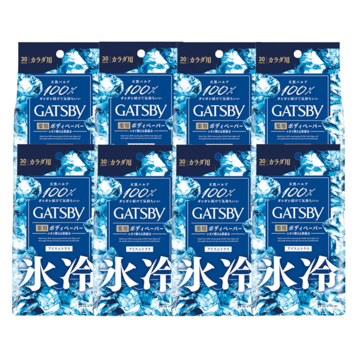 Wholesale Mandom - Gatsby Powder Deodorant Body Wipes - 30 sheets - Ice Citrus 8ea Set | Carsha