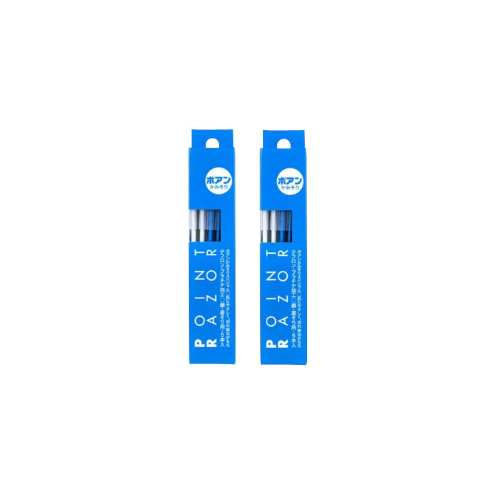 Wholesale Shiseido - Point Razor - 5 pcs 2ea Set | Carsha