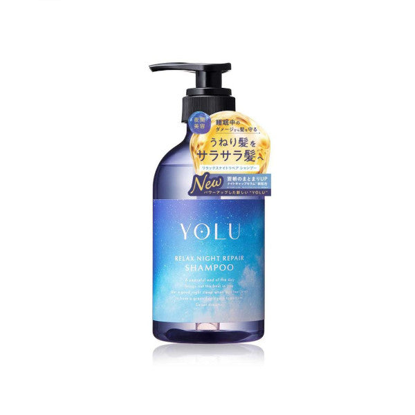 Wholesale YOLU - Relax Night Repair Shampoo - 440ml | Carsha