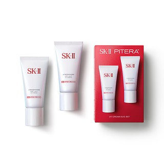 Wholesale Sk-ii Uv Cream Duo Set | Carsha