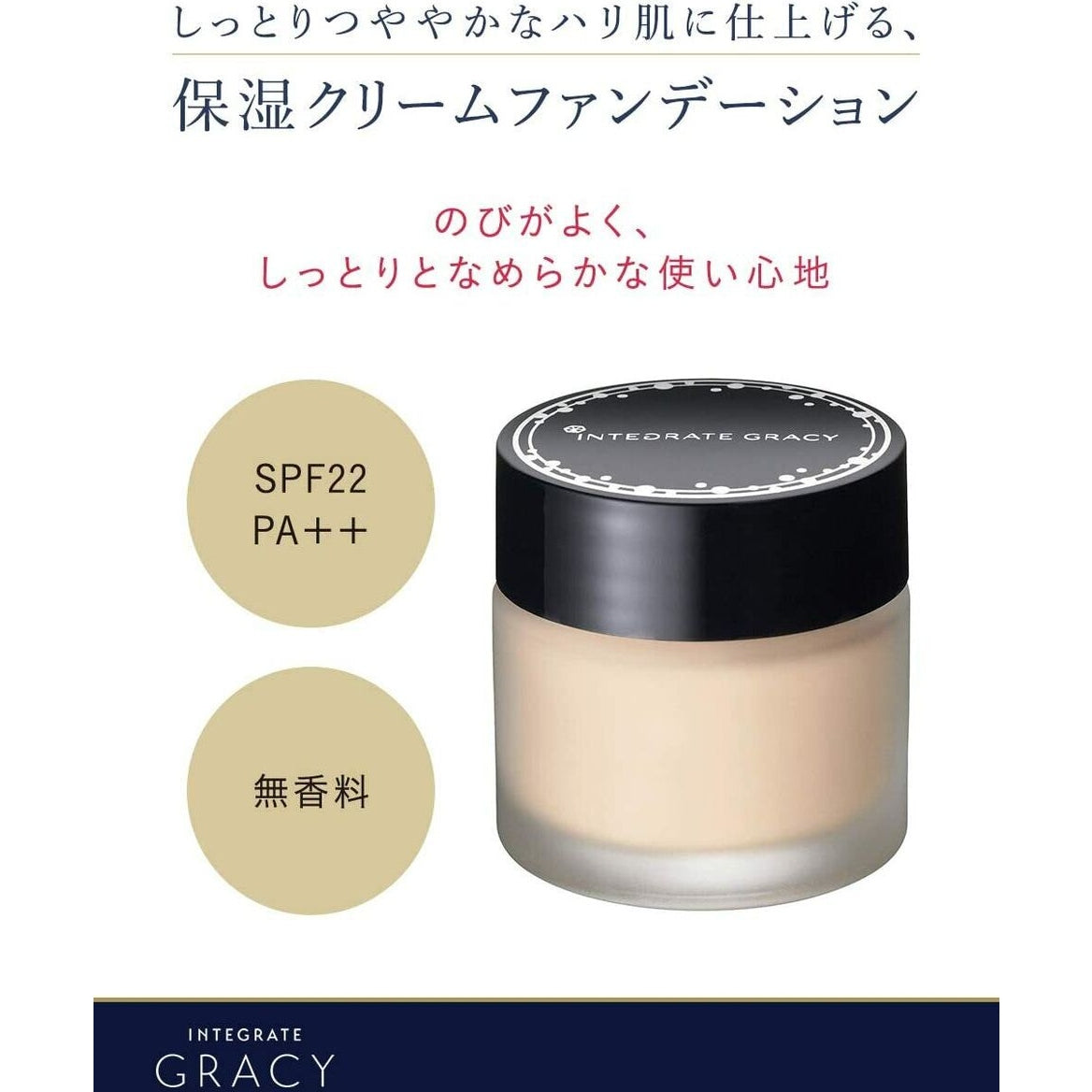 GRACY Cream Foundation 20  
GRACY Cream Foundation 10 | Carsha Beauty Discounts