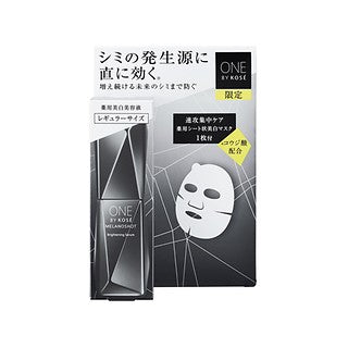 Wholesale Sekkisei Melanoshot W Kit 40ml+1 Sheet Of Mask | Carsha