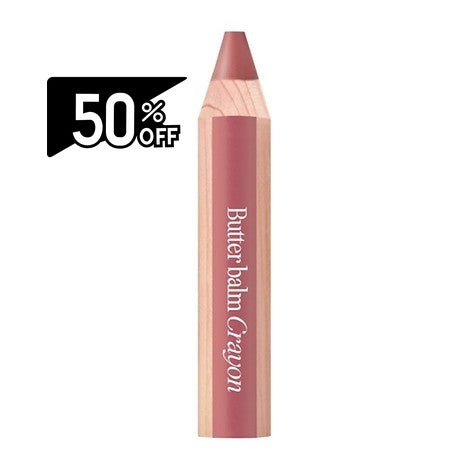 Clio Butter Balm Crayon Set 05 Gallery Brown (sharpener Provided) | Carsha Black Friday 50% OFF