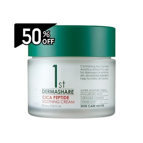 Dermashare First Cica Peptide Soothing Cream 70ml | Carsha Black Friday 50% OFF