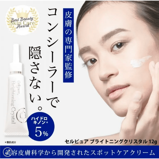 On Sale: Dr.ci:labo Skin 377vc Cream & Serum Set | Carsha Beauty