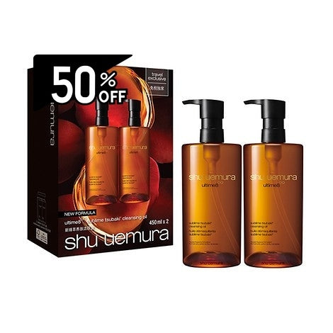 Shu Uemura Ultime8∞ Sublime Tsubaki Cleansing Oil Duo (2x450ml) | Carsha Black Friday 50% OFF