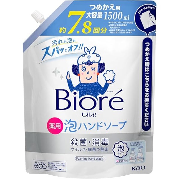 Biore U Foam Hand Soap Refill 1 | Carsha Wholesale