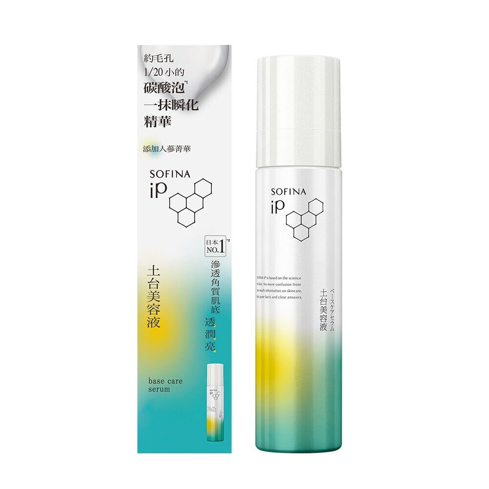 SOFINA ip base care serum 30ml | Carsha Wholesale