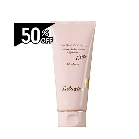 Lulugine Elite Body-coat 3.0 Dynacera Ai Body Lotion /120ml | Carsha Black Friday 50% OFF