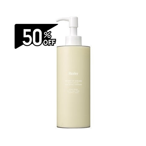 Huxley Body Lotion Blue Medina Tangerine | Carsha Black Friday 50% OFF