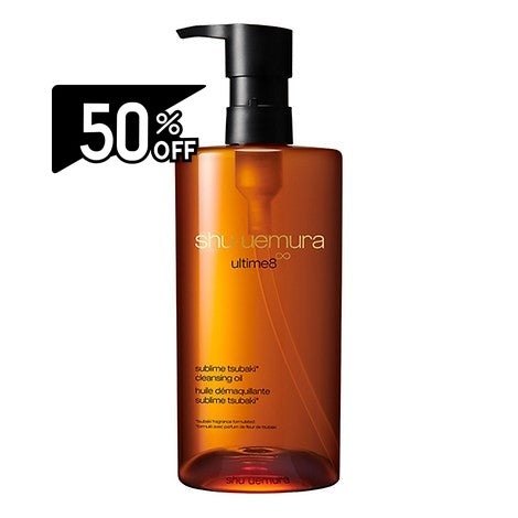 Shu Uemura Ultime8∞ Sublime Tsubaki Cleansing Oil | Carsha Black Friday 50% OFF