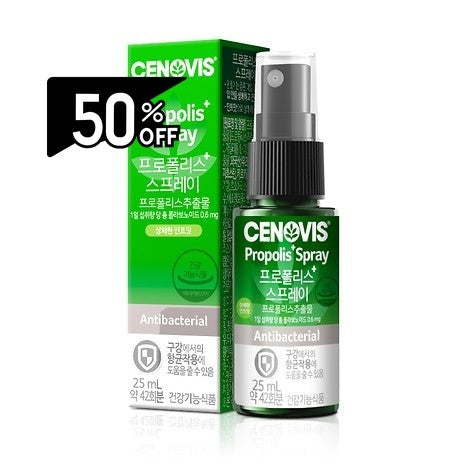 Cenovis #antioxidants / Propolis Spray  25ml | Carsha Black Friday 50% OFF