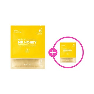 Wholesale Banila Co R_miss Flower & Mister Honey Propolis Rejuvenating 2 Step Mask | Carsha