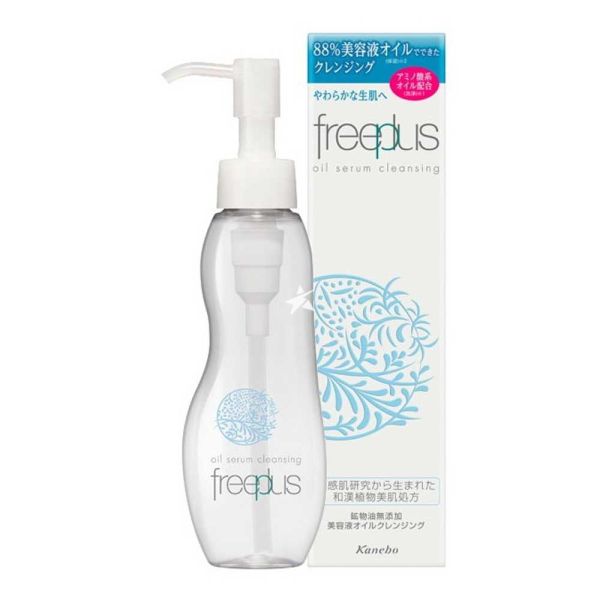 Freeplus cleansing oil 200ml | Carsha Beauty Discounts