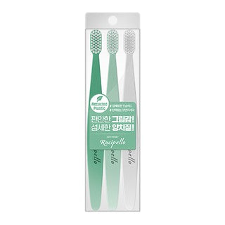 Wholesale Rucipello Green Wave Toothbrush 3ea | Carsha