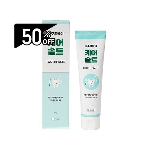 Natural Love Bio Natural Jade Care Salt Toothpaste 130g | Carsha Black Friday 50% OFF