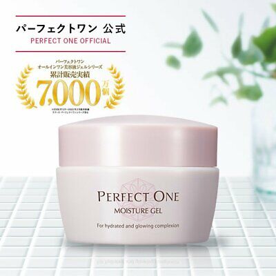 Perfect One Moisture Gel 50g | Carsha Beauty Discounts