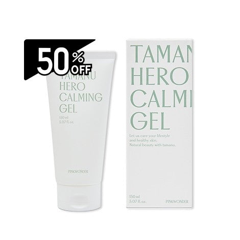 Pinkwonder Tamanu Hero Calming Gel 150ml | Carsha Black Friday 50% OFF