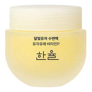 Wholesale Hanyul Yuja Sleeping Mask 70ml | Carsha