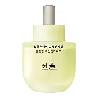 Wholesale Hanyul Ginko Leaf Pore Resurfacing Serum 40ml | Carsha